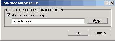 Иллюстрированный самоучитель по OfficeXP