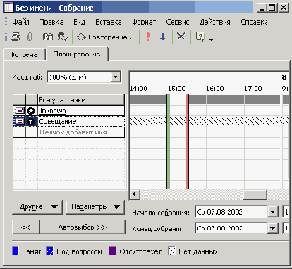 Иллюстрированный самоучитель по OfficeXP