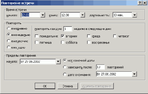 Иллюстрированный самоучитель по OfficeXP