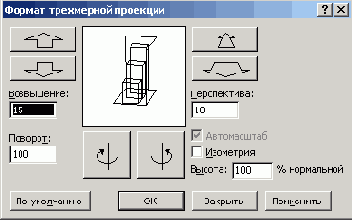 Иллюстрированный самоучитель по OfficeXP
