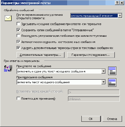 Иллюстрированный самоучитель по OfficeXP