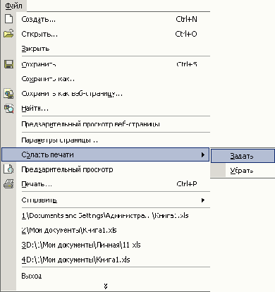Иллюстрированный самоучитель по OfficeXP
