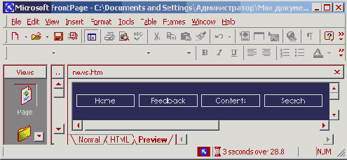 Иллюстрированный самоучитель по OfficeXP