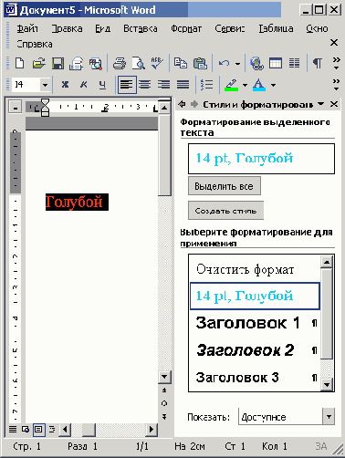   Office XP
