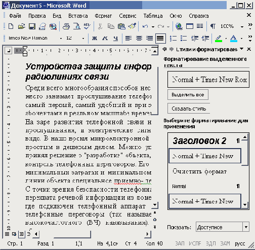   Office XP
