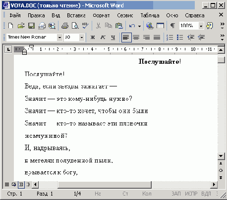   Office XP
