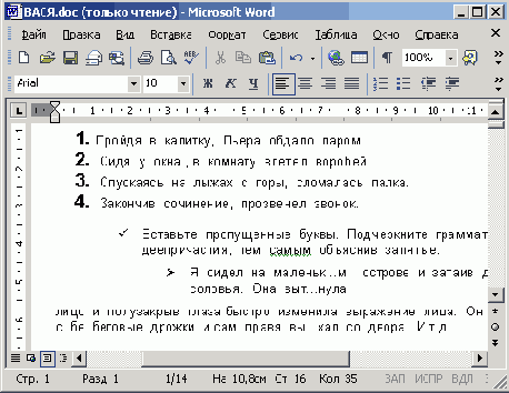   Office XP
