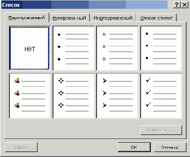   Office XP
