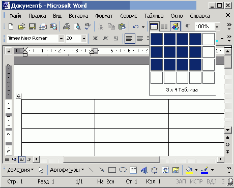   Office XP

