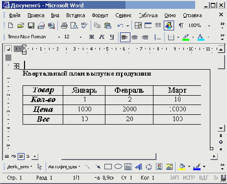   Office XP
