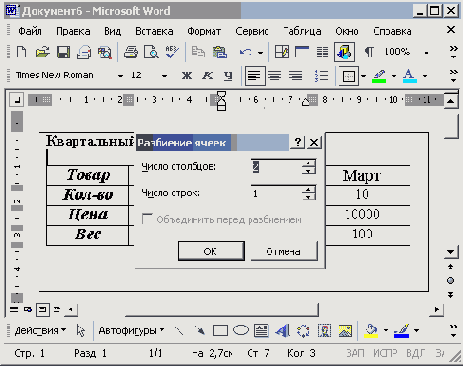   Office XP
