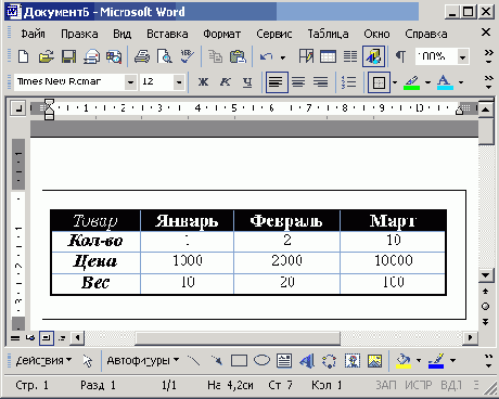   Office XP
