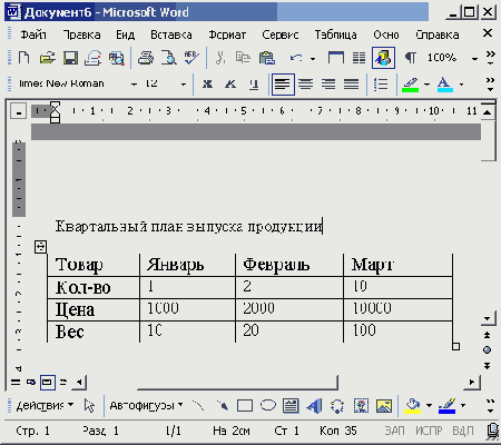   Office XP
