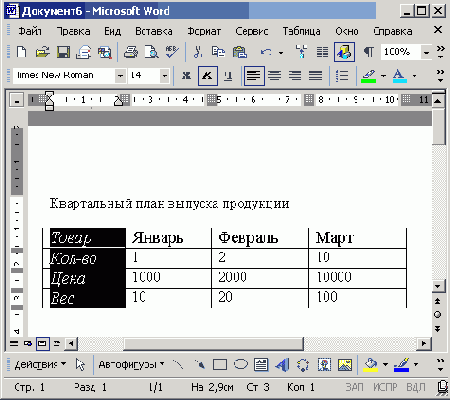   Office XP
