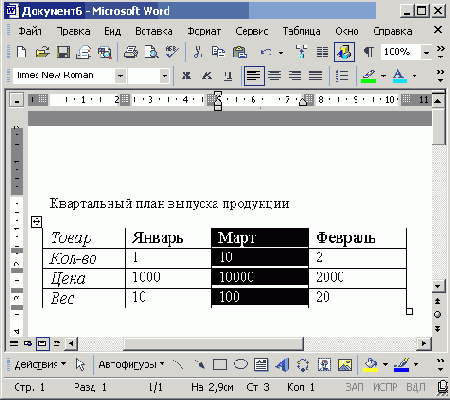   Office XP
