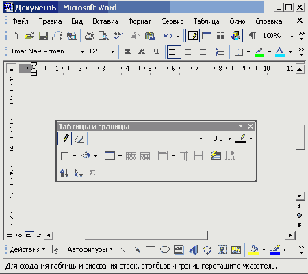   Office XP
