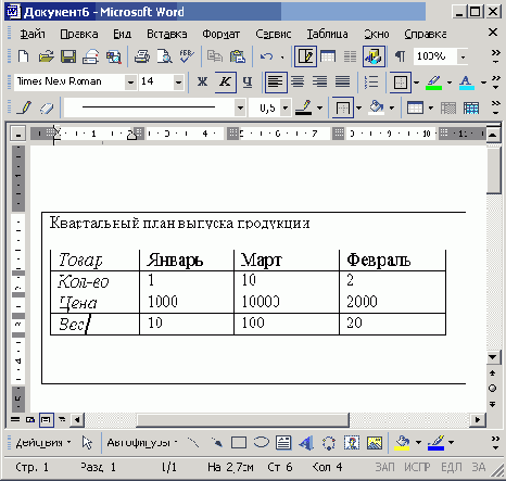  Office XP
