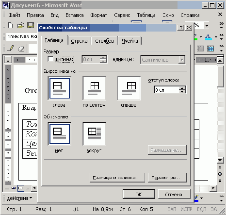   Office XP
