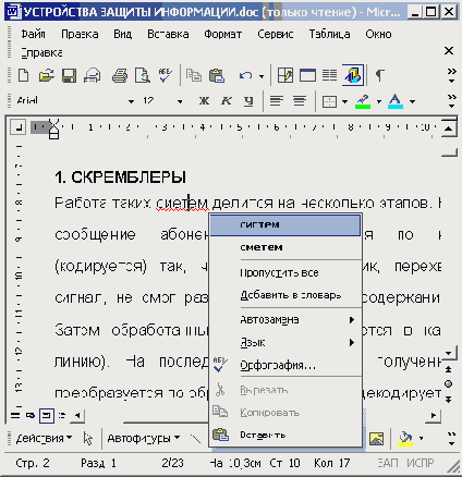   Office XP
