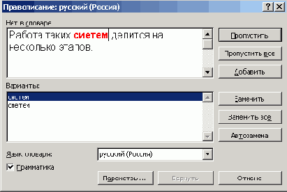  Office XP
