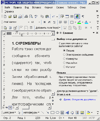   Office XP
