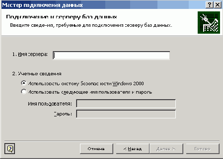   Office XP
