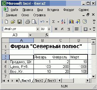   Office XP
