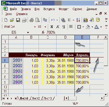  Office XP
