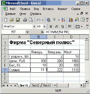   Office XP
