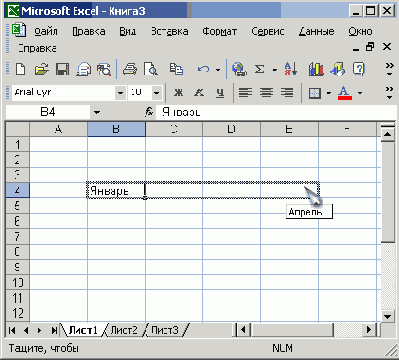   Office XP
