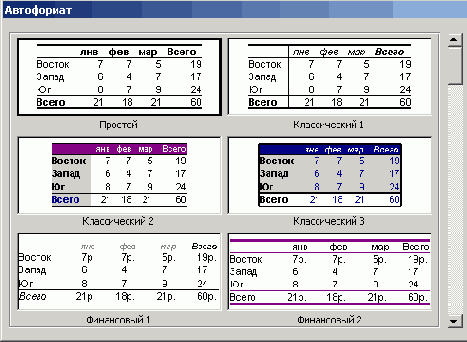   Office XP
