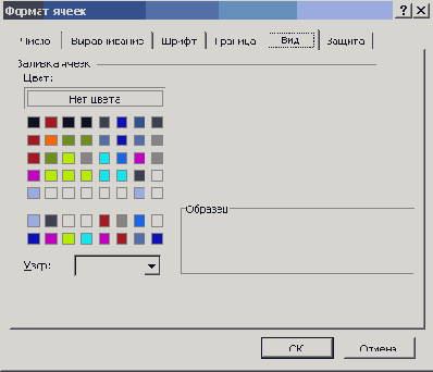   Office XP
