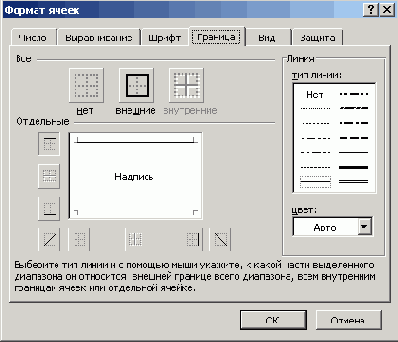   Office XP
