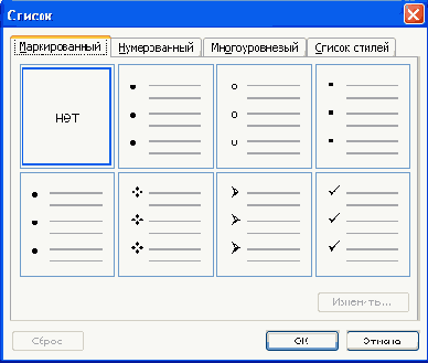 Современные офисные приложения