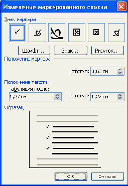 Современные офисные приложения
