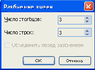 Современные офисные приложения