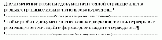 Современные офисные приложения