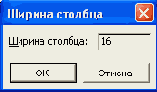 Современные офисные приложения