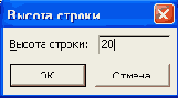 Современные офисные приложения