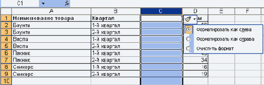 Современные офисные приложения