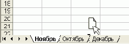 Современные офисные приложения