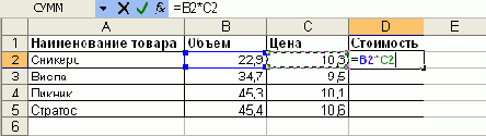 Современные офисные приложения