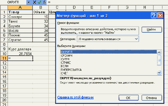 Современные офисные приложения