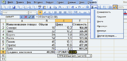 Современные офисные приложения