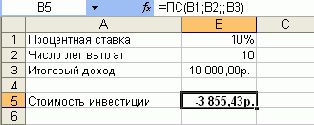 Современные офисные приложения