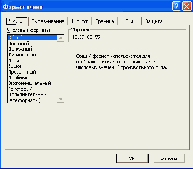 Современные офисные приложения
