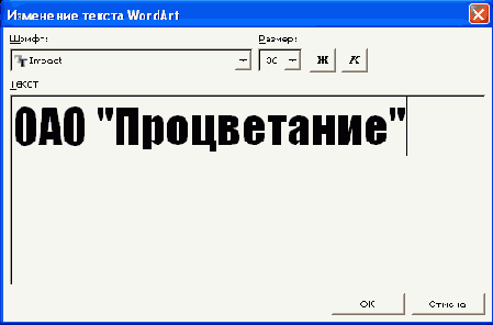 Современные офисные приложения