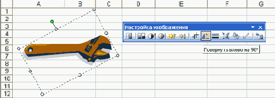 Современные офисные приложения