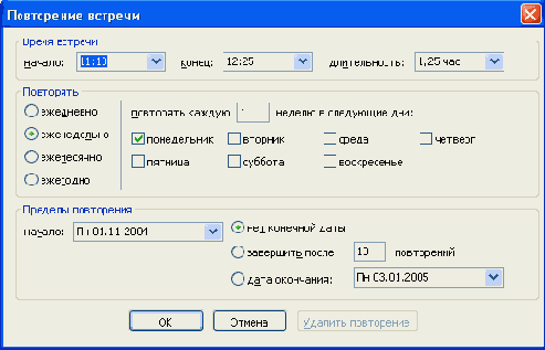 Современные офисные приложения