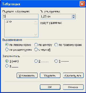 Современные офисные приложения